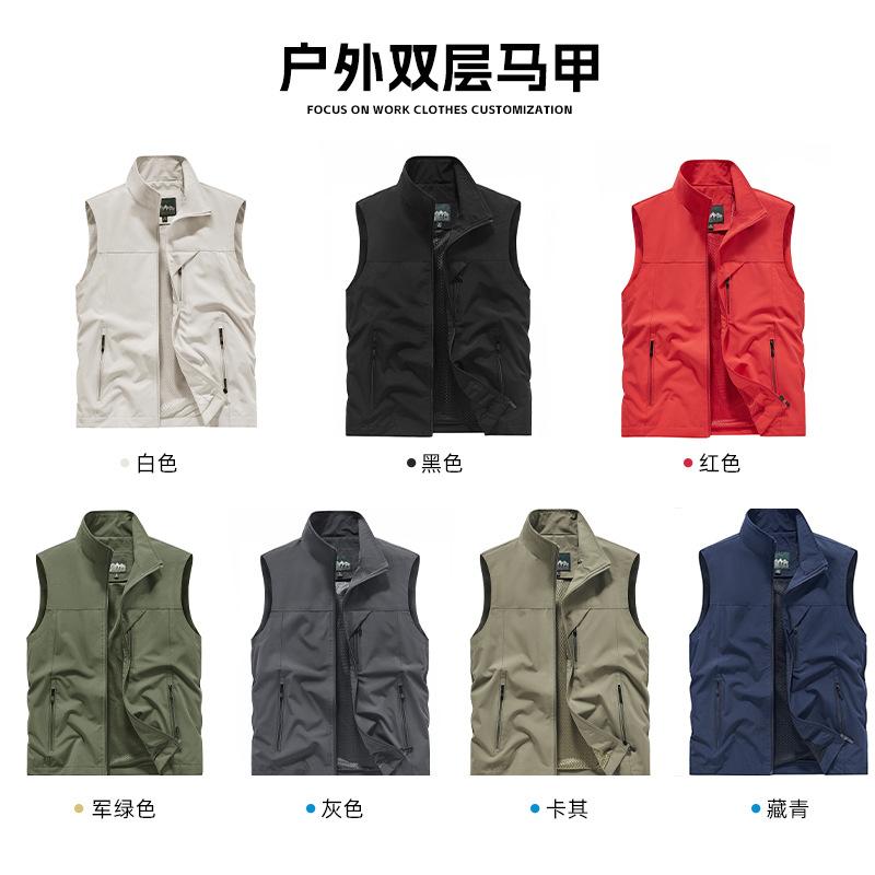 Sommer Mesh Schnell Trocknende – Photography Jacket Bewertung und Preis